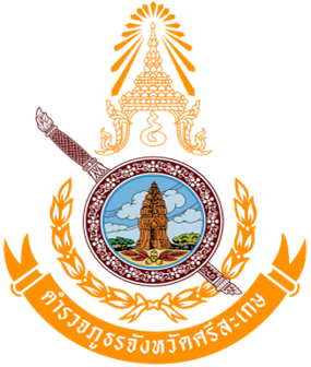 Justice Scale Logo